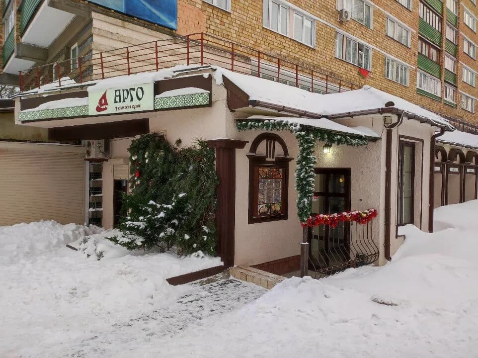 Арго