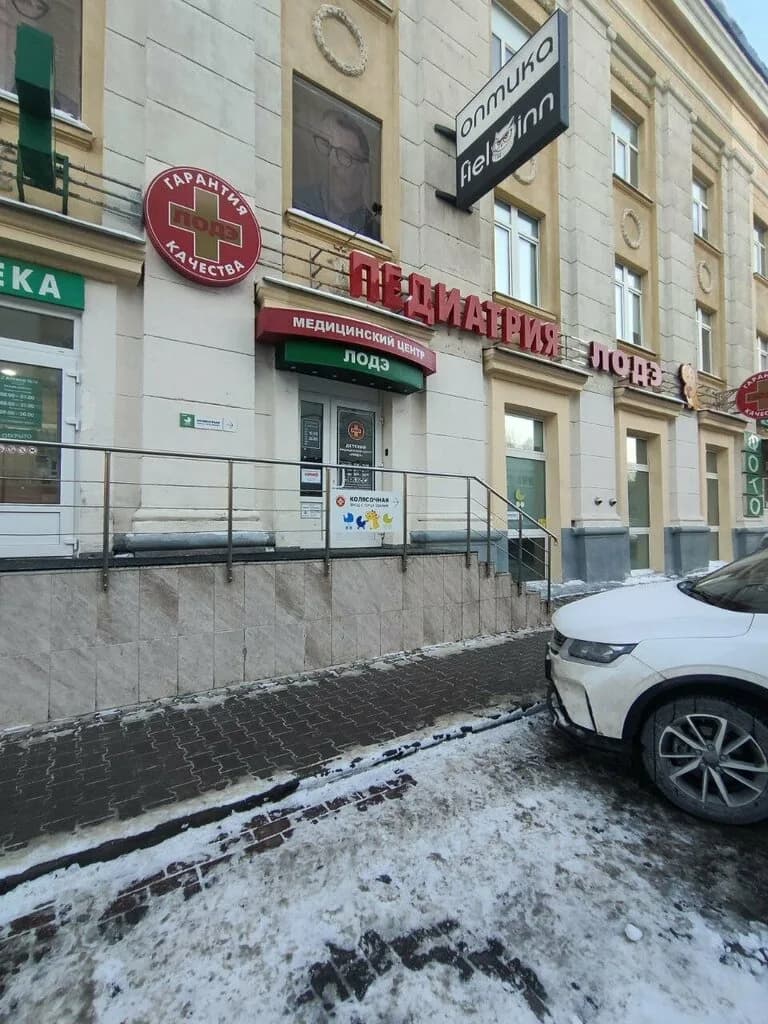 Мио