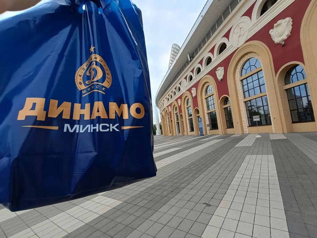 Динамо-Минск — фото 2