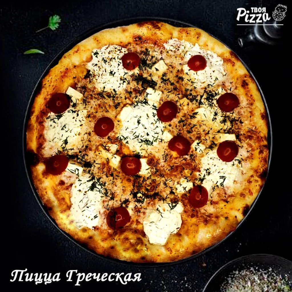 Твоя Pizza — фото 3