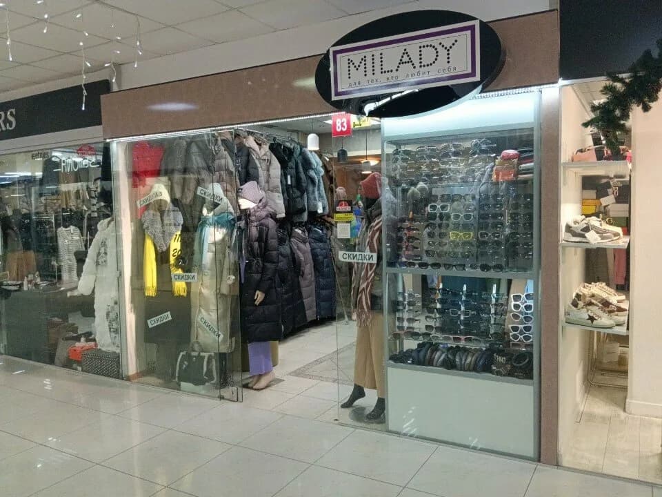 Milady