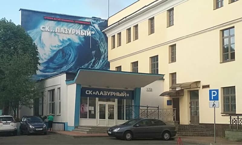 Бассейн «СК Лазурный» — фото 5