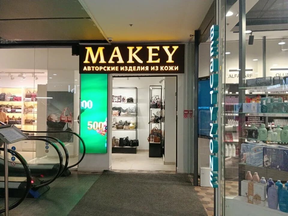 Makey