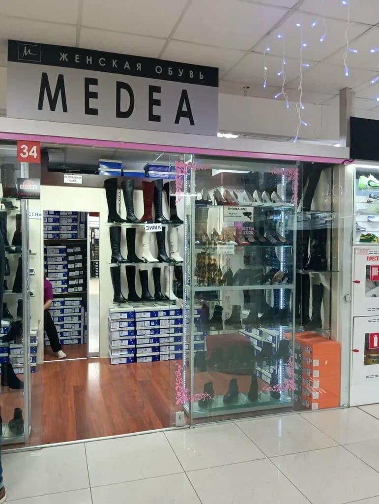 Medea