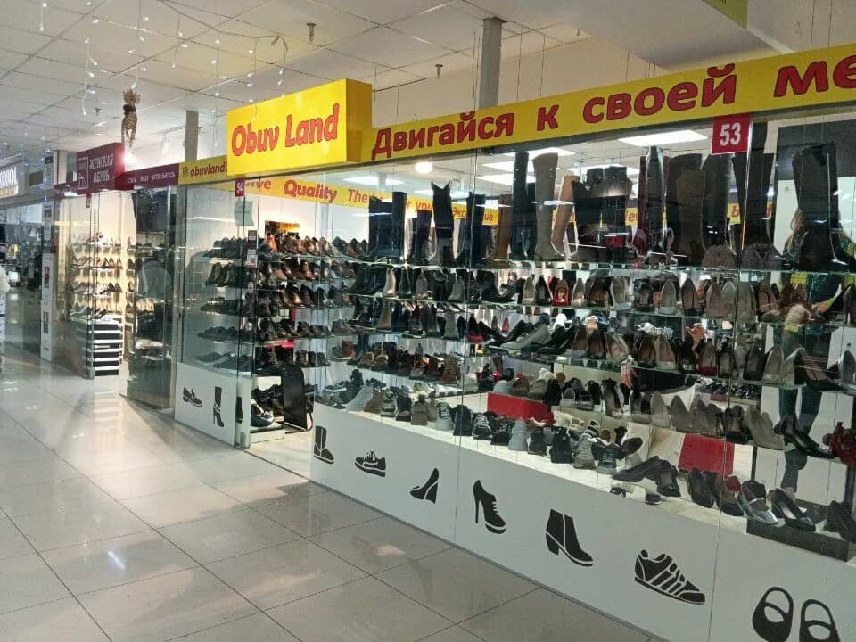 Obuv Land