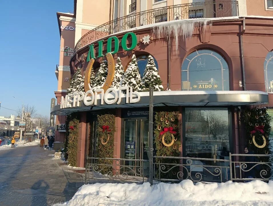 Топ Tandem