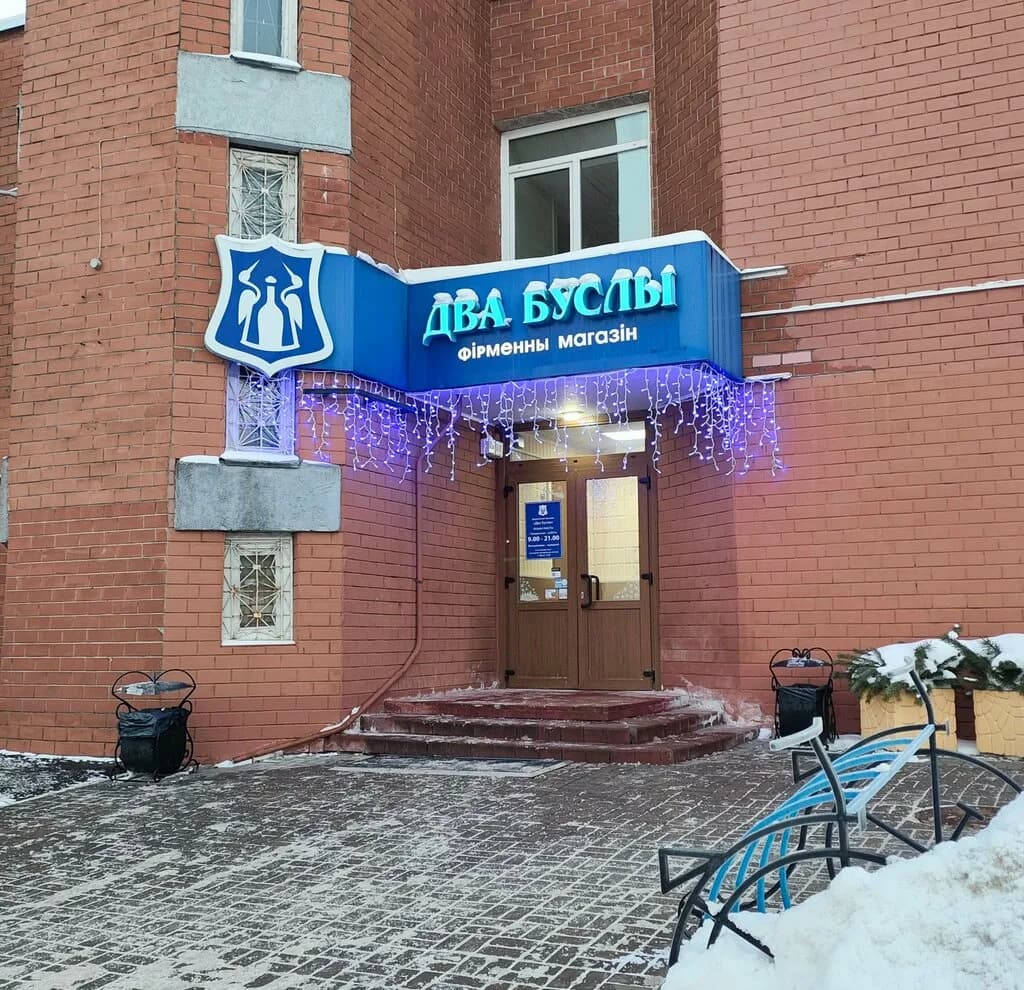 Два буслы — фото 3