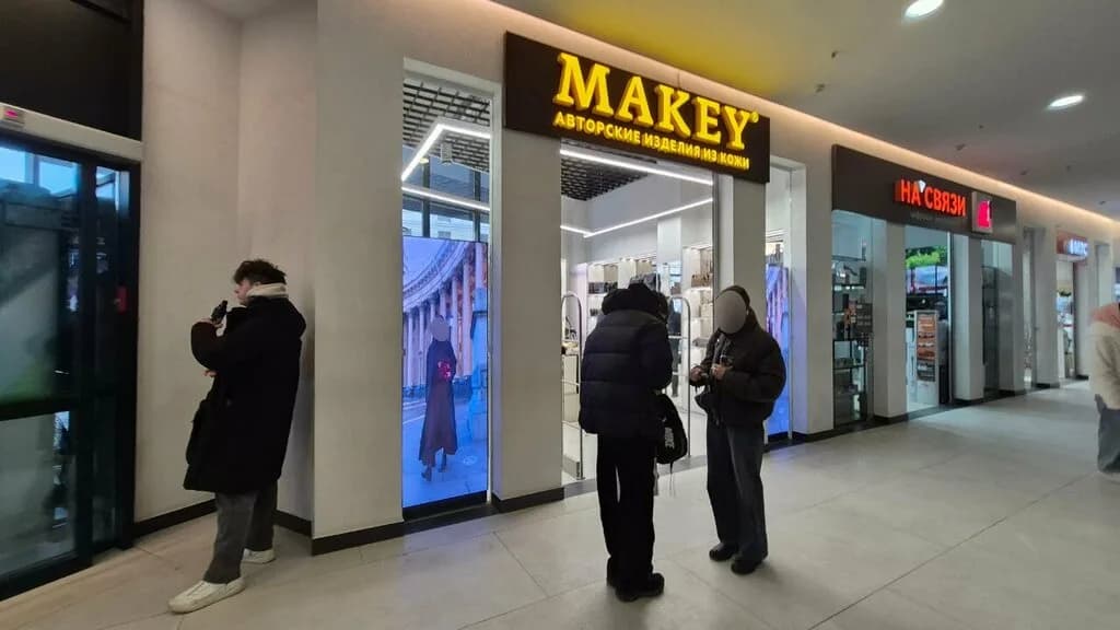 Makey — фото 6