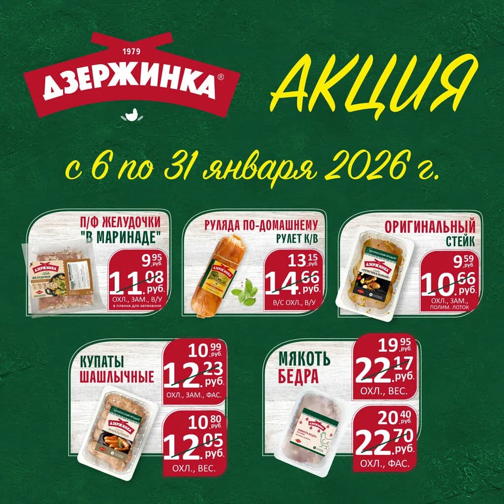 Стильный Стокгольм — фото 3
