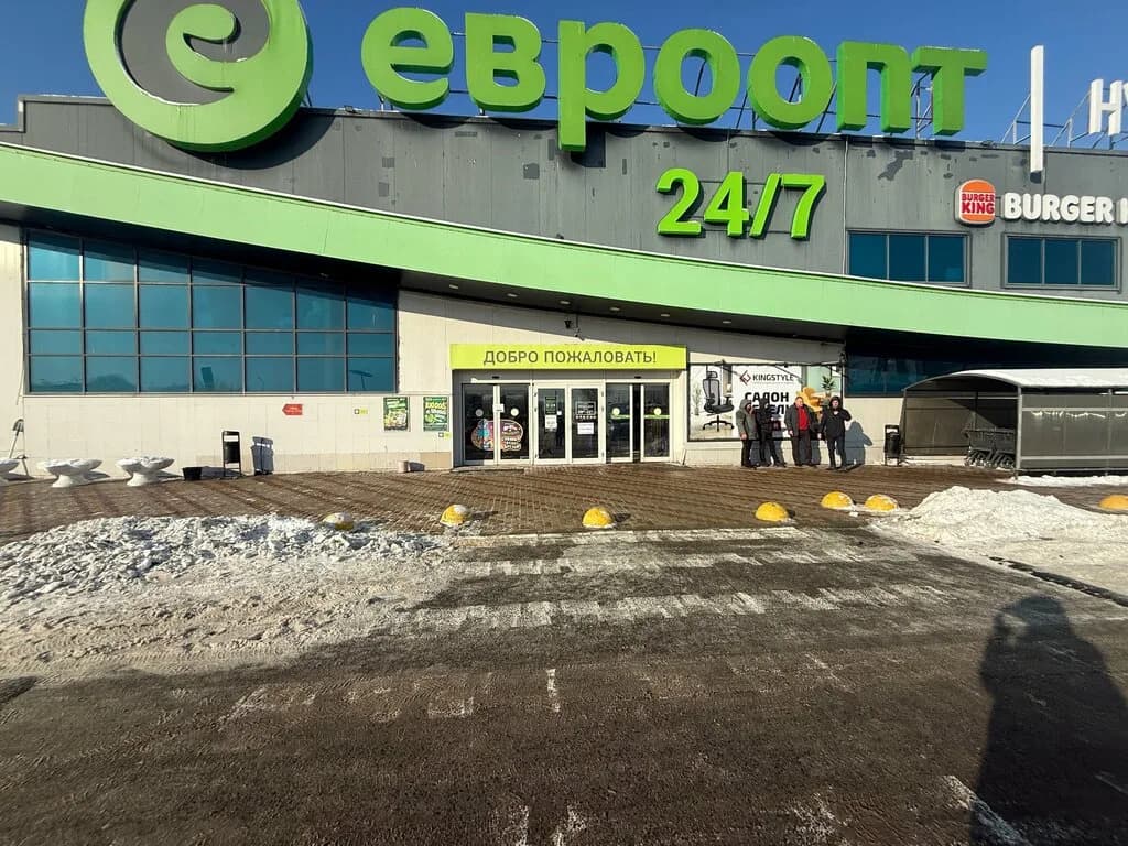 Рыбалка