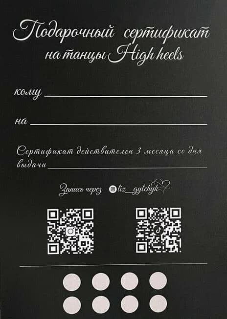 Фемининити — фото 2