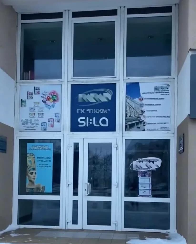 Вселенная