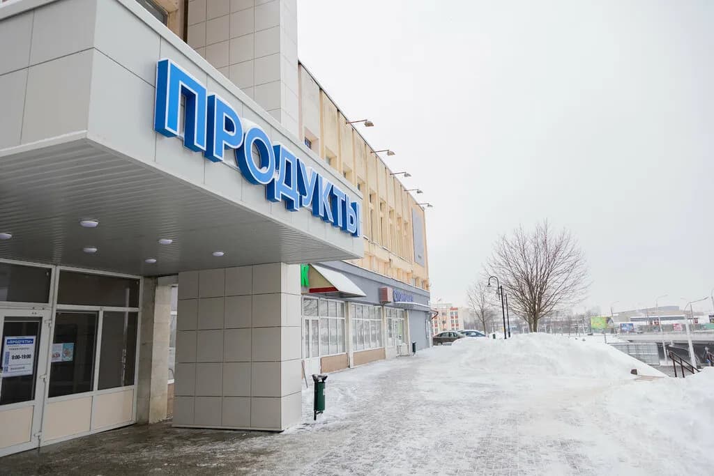 Продукты