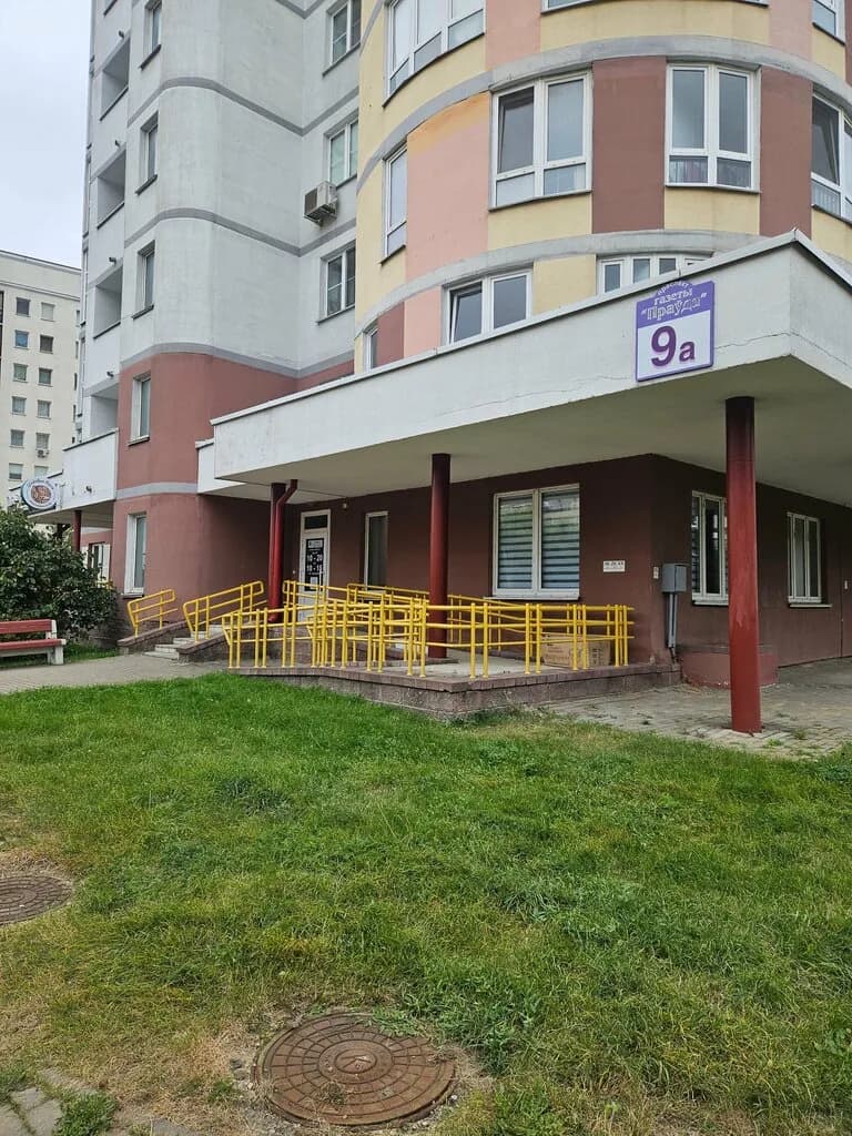 Познайка смарт