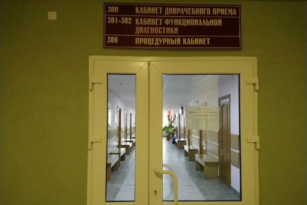 28-я городская поликлиника — фото 5