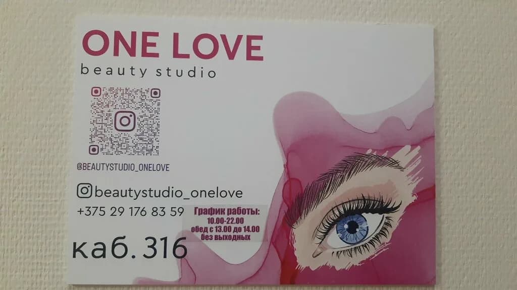 One love