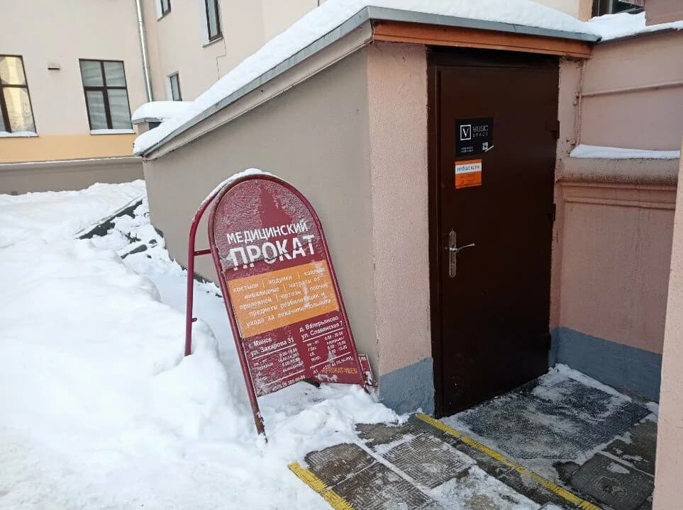 Прокат всем — фото 3