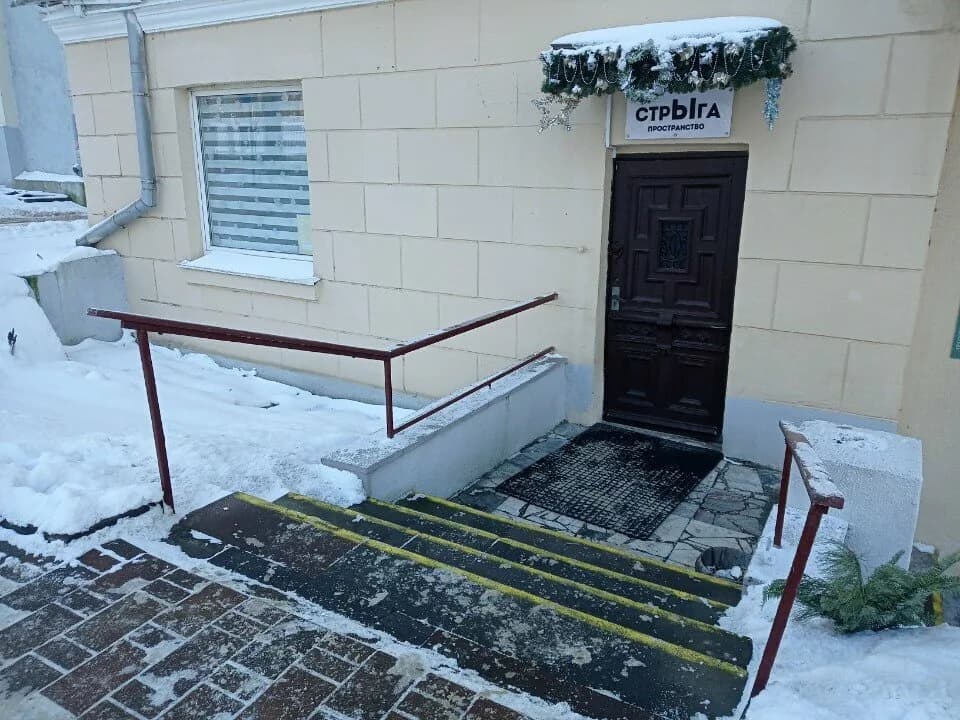 Стрыга — фото 2