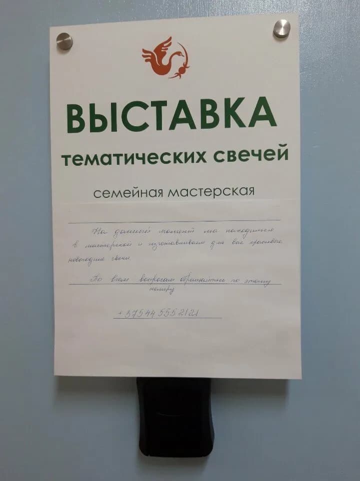 Магазин косметики и парфюмерии «lundenilona.by (Ланденилона бай)» — фото 3