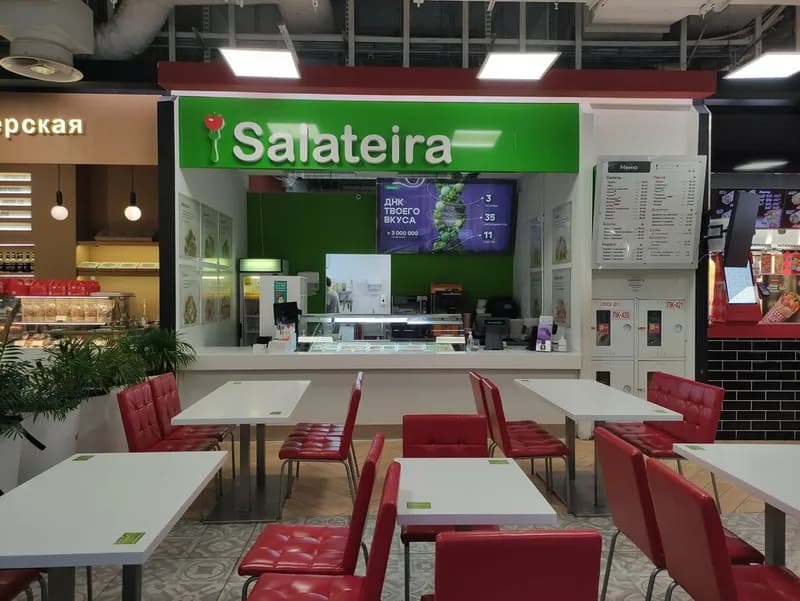 Salateira