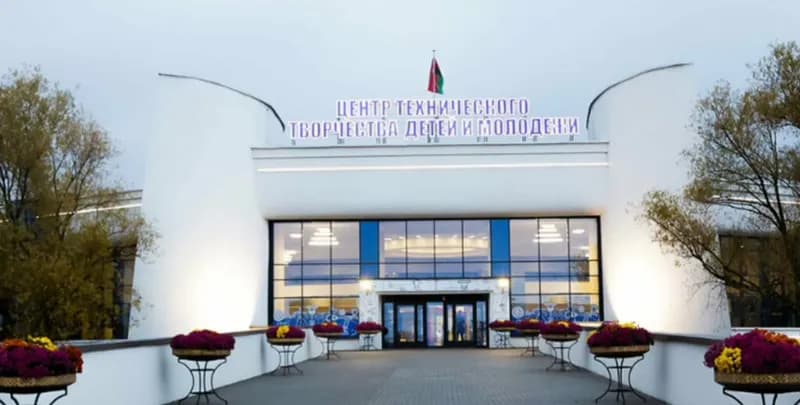 Центр технического творчества детей и молодежи