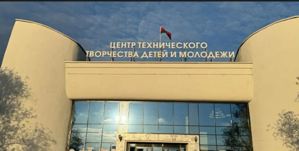 Центр технического творчества детей и молодежи — фото 3