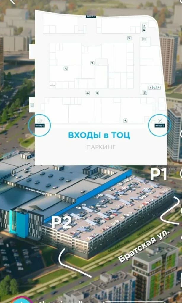 Авиа Молл — фото 4