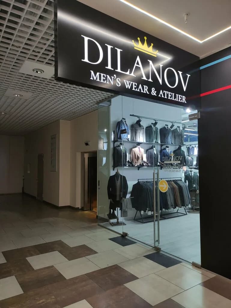 Dilanov
