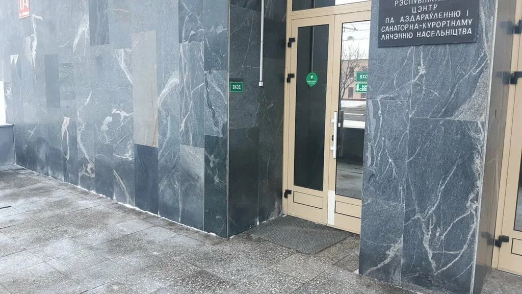 Стар вэй тур