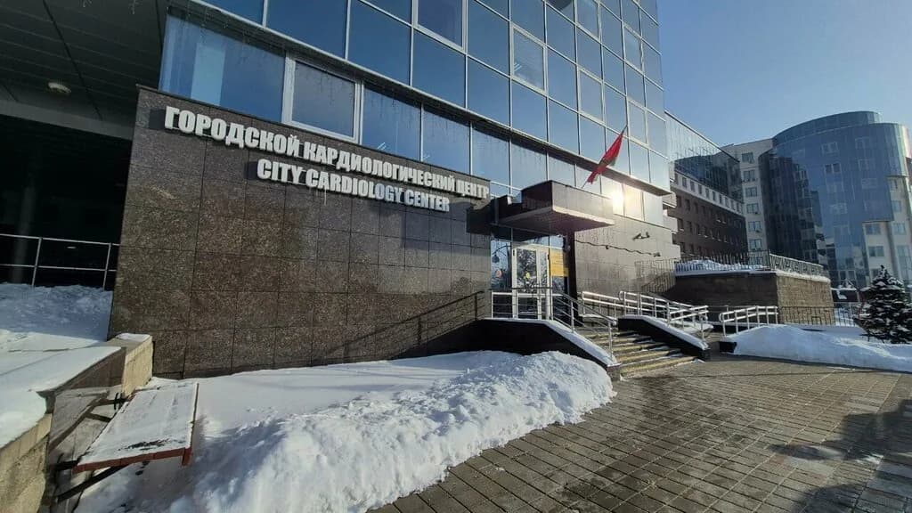 2-я Городская Клиническая больница, Городской Кардиологический центр — фото 3
