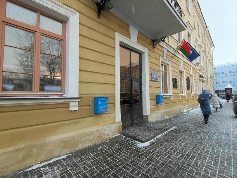 Образовательный центр «Лидер»
