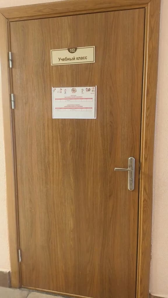 Подготовка к школе. Веселая математика — фото 2