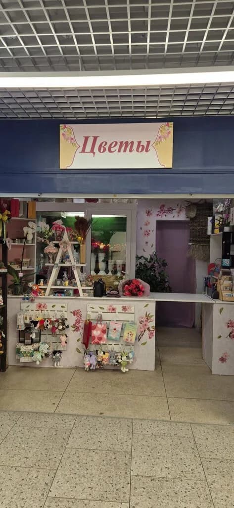 KreativFlowers