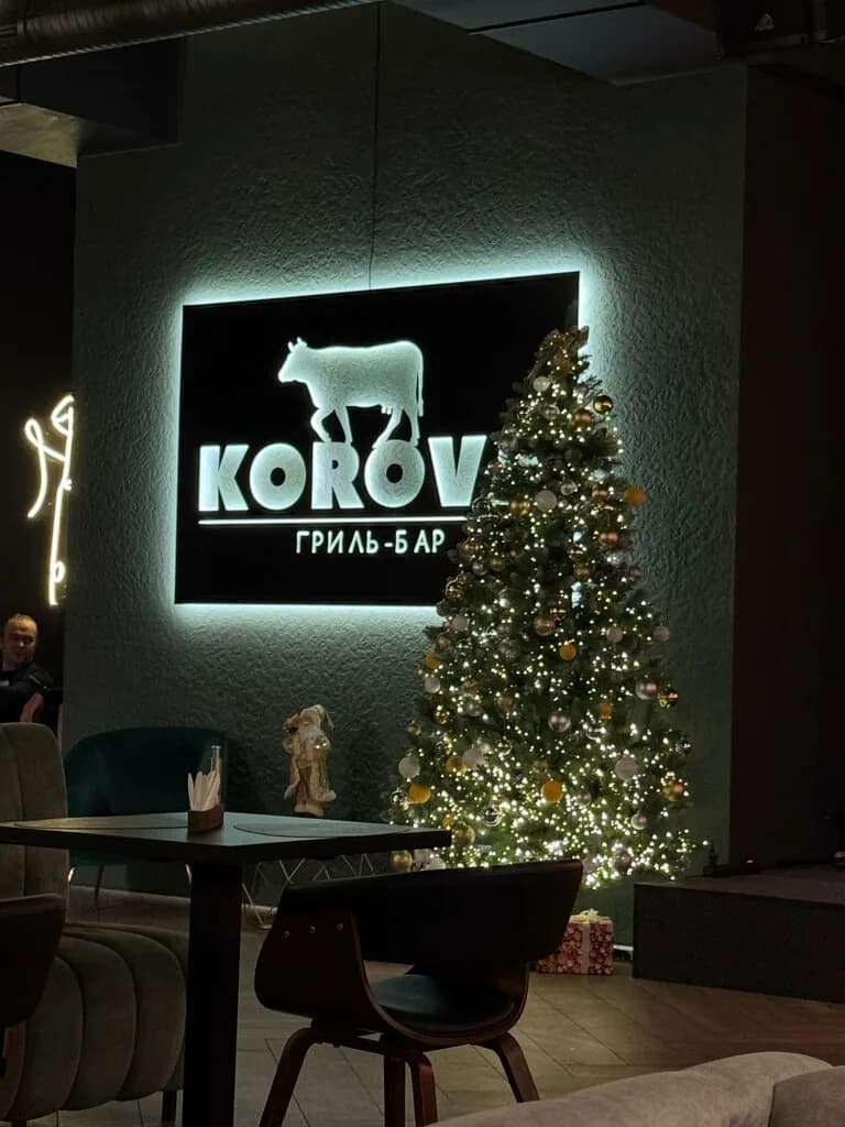 Корова — фото 6