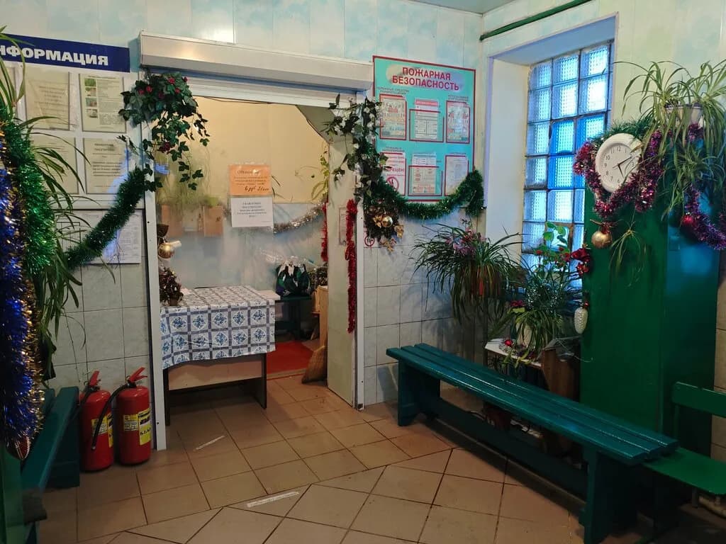 Баня