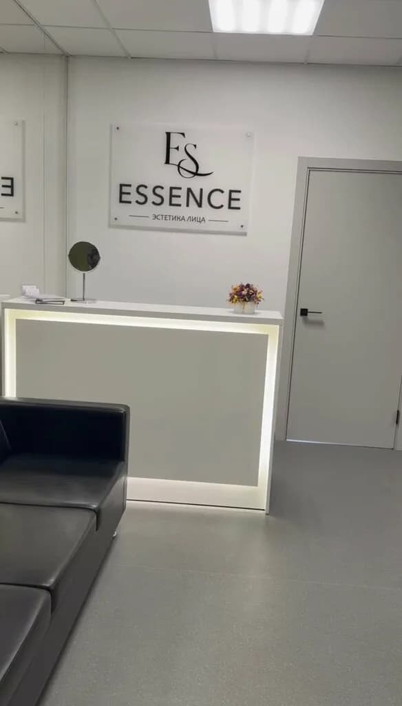 Essence