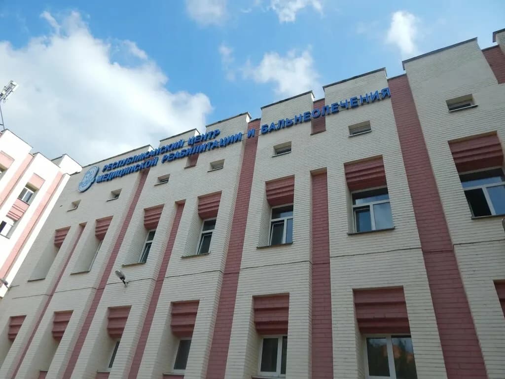 Республиканский научно-практический центр медицинской экспертизы и реабилитации — фото 6
