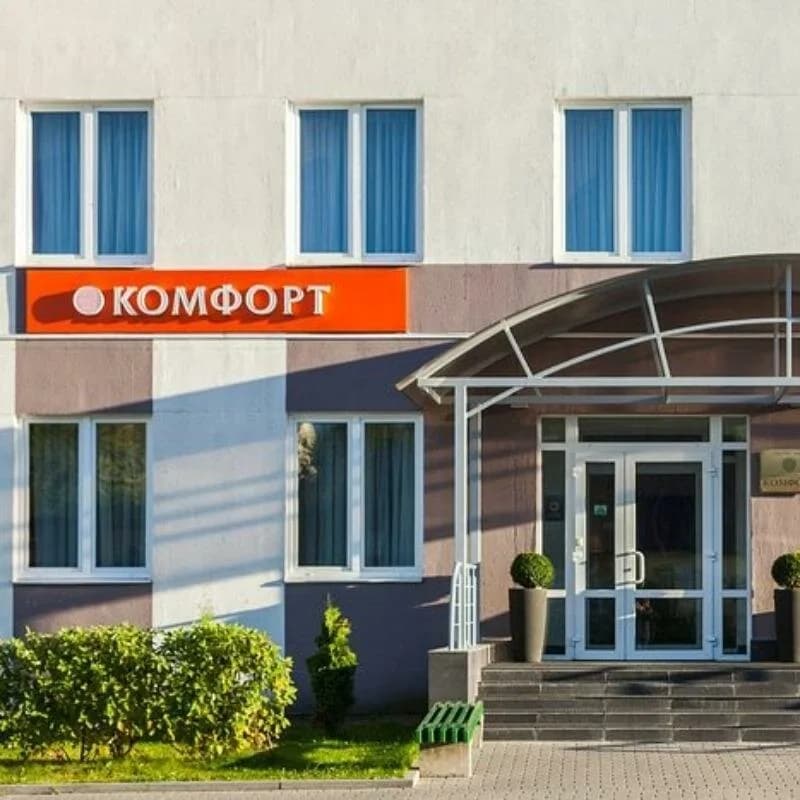 Комфорт Апарт Отель — фото 3