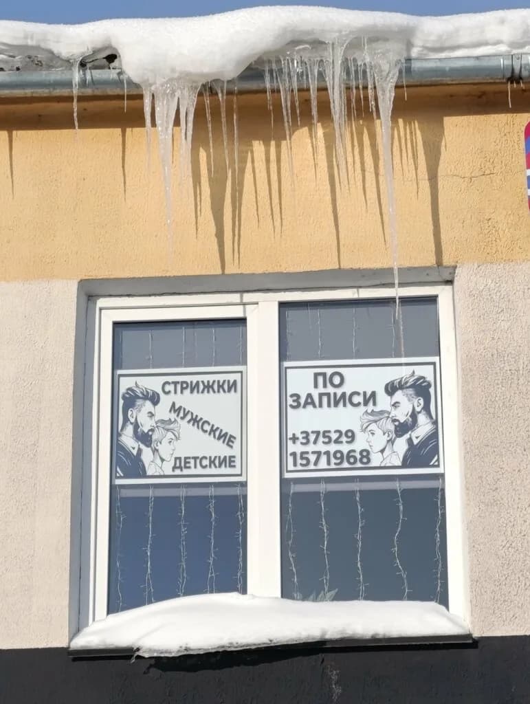 Мужской стиль — фото 3