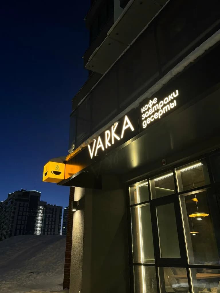 Varka — фото 5