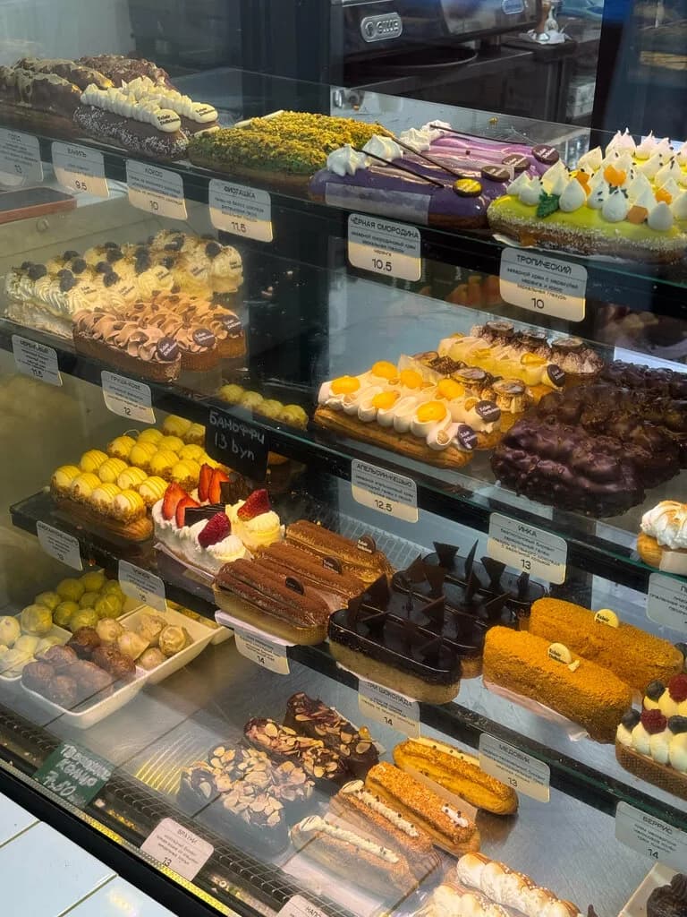 Eclair Delicious — фото 2