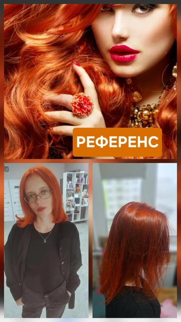 Со Двора — фото 3