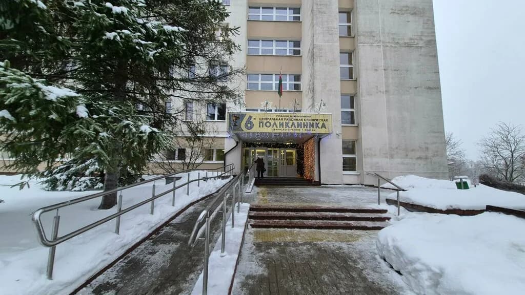 «УЗ «6-я центральная районная клиническая поликлиника Ленинского района г. Минска»» — фото 5