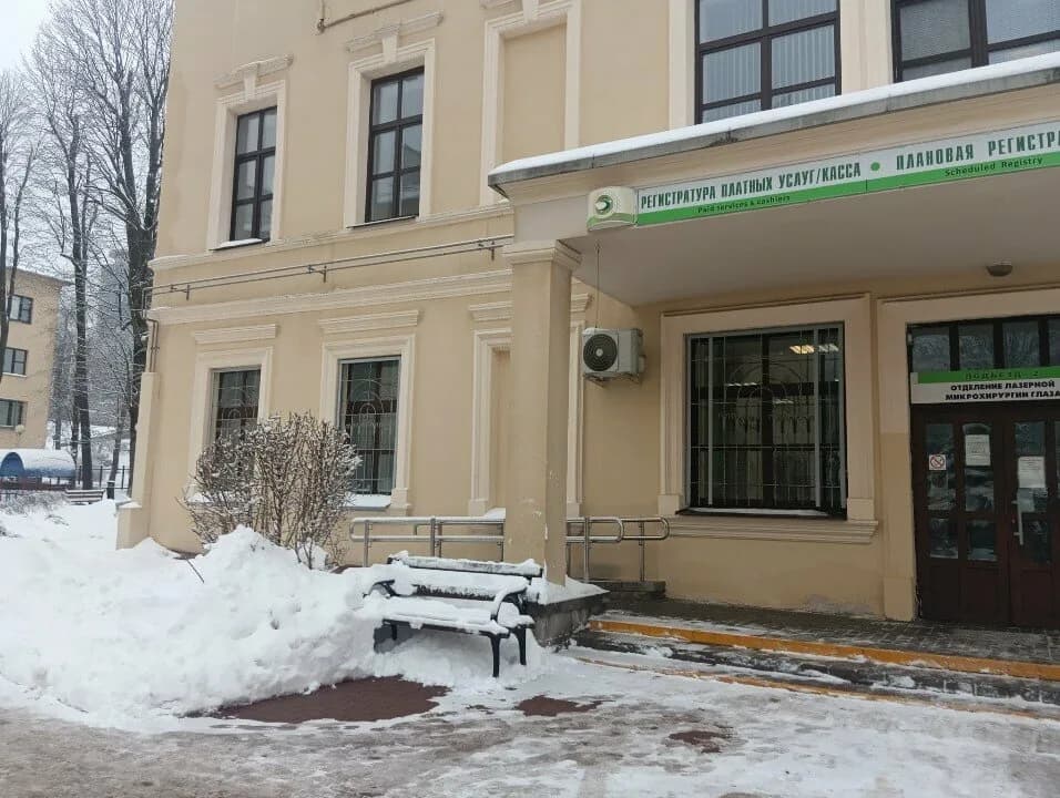 Центр реконструктивной микрохирургии глаза — фото 6