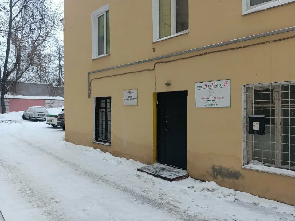 Стоматология — фото 5