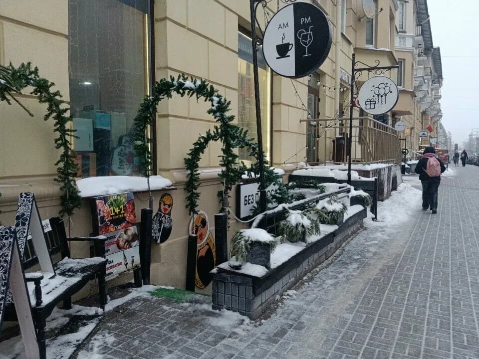 Без пафоса — фото 3