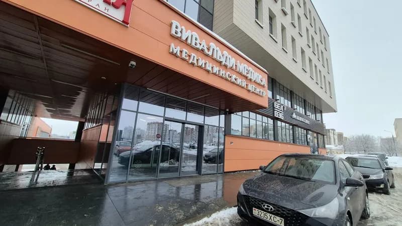 Медицинский центр «Vivaldi Medica (Вивальди Медика)»
