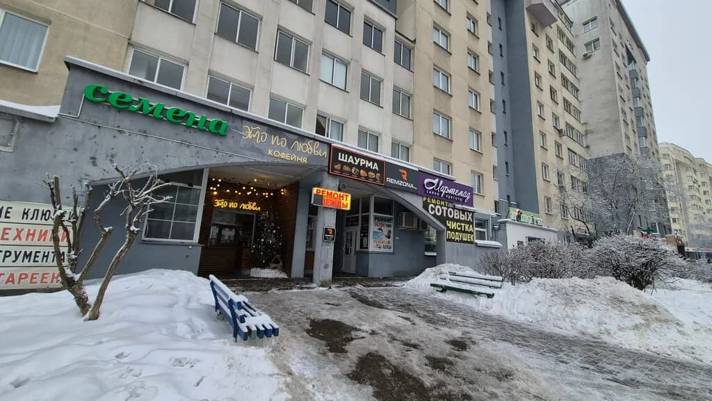 Это по любви — фото 5