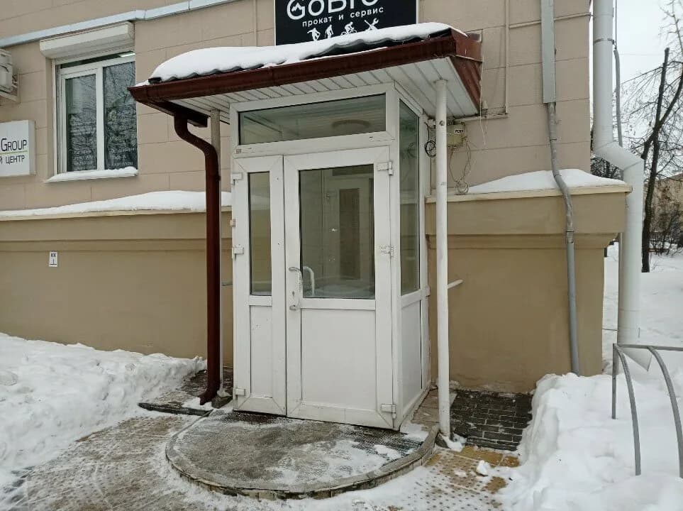 GoBro (ГоуБро)