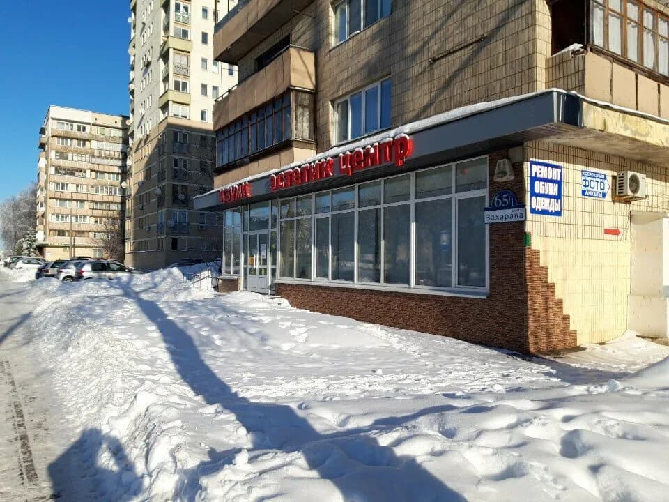 Салон красоты «Изуми» — фото 4